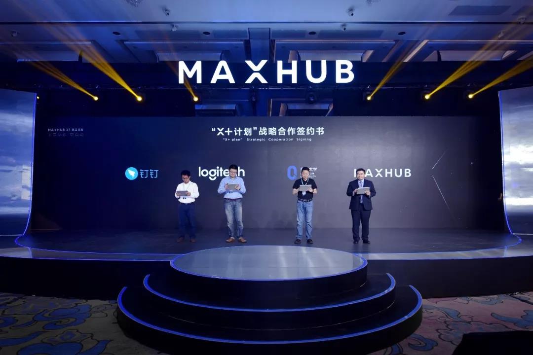 ﻥʱMAXHUBX+ƻдЧ칫ƪ