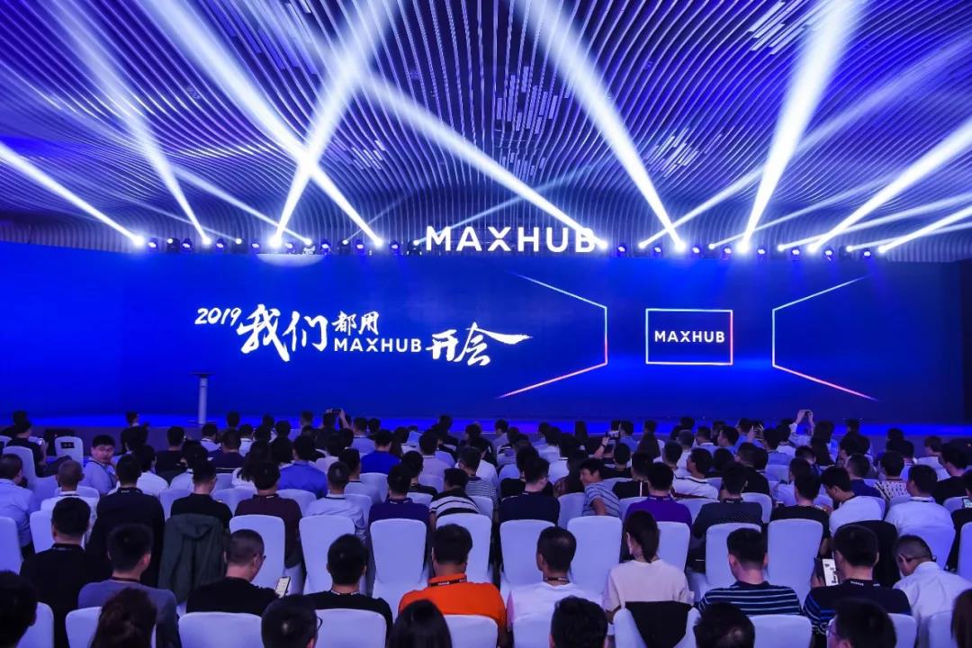 MAXHUB X ԱƶAI ܰ칫̬